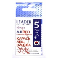 Гачки для риби, №5, Leader Aji, 7шт/уп, колір Red